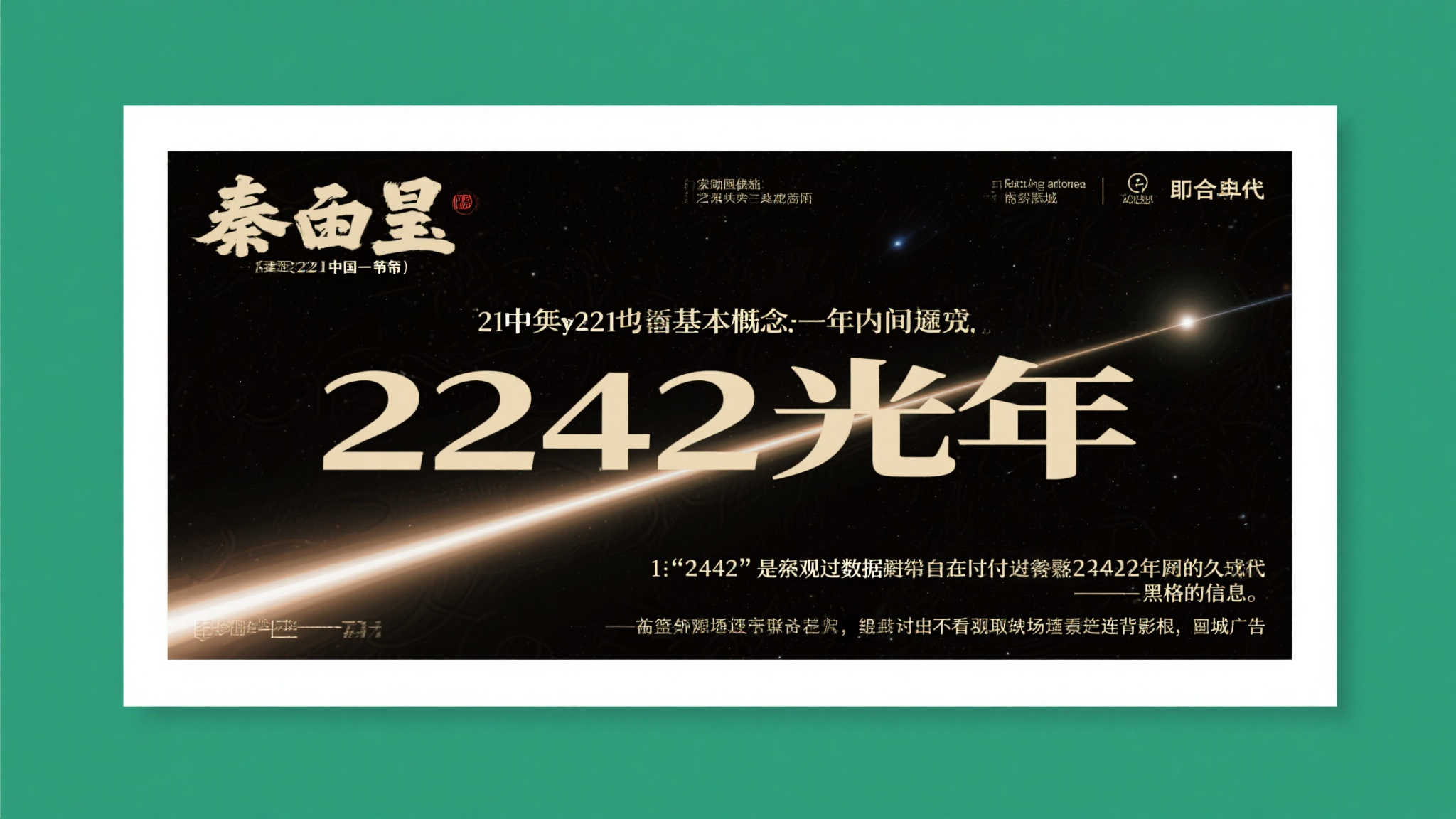 麻将胡了简介